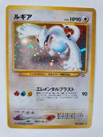 Lugia 249 holo pokemon kaart japan, Hobby en Vrije tijd, Verzamelkaartspellen | Pokémon, Ophalen of Verzenden, Losse kaart