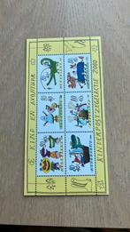 Kinderpostzegel bedankkaart 2000 met NVPH 1927, Overige typen, Ophalen of Verzenden