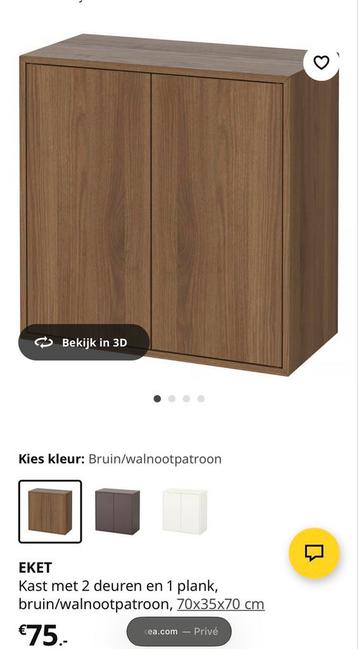 IKEA Eket Kast - Walnootbruin beschikbaar voor biedingen