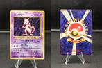 Mewtwo (EXP), Ophalen of Verzenden, Nieuw, Losse kaart
