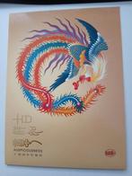 Compleet postfris Vel uit China (uit 2004), Ophalen of Verzenden, Postfris, Oost-Azië