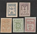 1919 OKCA-serie leger generaal-Rodzianko Rus-Burgeroorlog, Ophalen of Verzenden, Postfris