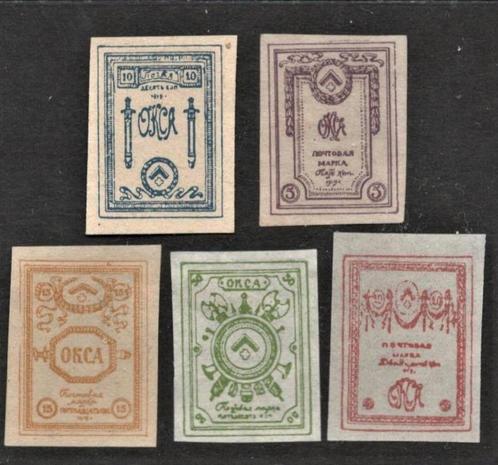 1919 OKCA-serie leger generaal-Rodzianko Rus-Burgeroorlog, Postzegels en Munten, Postzegels | Europa | Rusland, Postfris, Ophalen of Verzenden