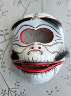 Indonesisch masker., Ophalen of Verzenden