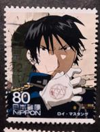 Japan 5328, Ophalen of Verzenden, Oost-Azië