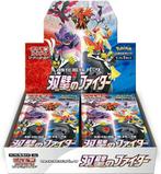 POKEMON SWORD & SHIELD MATCHLESS FIGHTERS BOOSTERBOX, Hobby en Vrije tijd, Verzamelkaartspellen | Pokémon, Nieuw, Ophalen of Verzenden