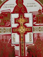 Wit-Rusland 2011, Ophalen of Verzenden, Overige landen, Postfris