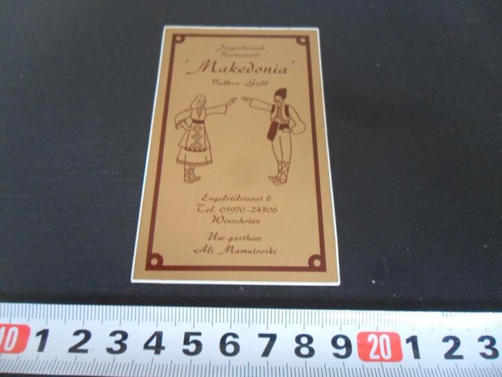 sticker Winschoten Joegoslavisch Restaurant Makedonia, Verzamelen, Stickers, Zo goed als nieuw, Ophalen