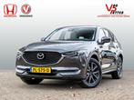 Mazda Cx-5 2.0 SKYACTIV-G 160 PK 4 WD Automaat | NL Auto | V, Auto's, Mazda, 1998 cc, 15 km/l, Euro 6, 4 cilinders
