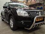 Nissan Qashqai Bullbar met carterbescherming