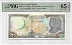 Syria 500 Syrian Pounds 1998 Unc PMG 65 EPQ, Ophalen of Verzenden, Centraal-Azië, Los biljet