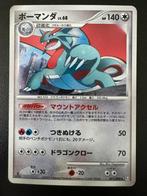 Salamence #071 Advent of Arceus 1st edition holo Pokémon, Ophalen of Verzenden, Zo goed als nieuw, Losse kaart