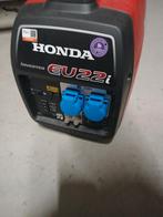 Honda e22i aggregaat, Ophalen