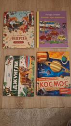 Russische kinderboeken - Sprookjes, Dieren, Kosmos, Boeken, Kinderboeken | Jeugd | onder 10 jaar, Ophalen of Verzenden, Gelezen