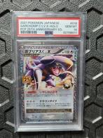 Garchomp lv 018/025 psa 10, Ophalen of Verzenden, Zo goed als nieuw