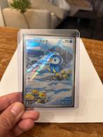 Piplup 098/094, Ophalen of Verzenden, Zo goed als nieuw