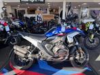 BMW R 1300 GS Trophy, Motoren, Motoren | BMW, Bedrijf, Meer dan 35 kW, Toermotor, 1300 cc