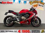 Honda CBR 650 R (bj 2020), Motoren, Honda, 4 cilinders, Bedrijf, Onbekend