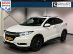 Honda HR-V 1.5 i-VTEC Executive Automaat|Camera|Navigatie|Pa, Auto's, Honda, Leder en Stof, Wit, Bedrijf, 19 km/l