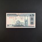 200 rial Iran #053, Verzenden, Midden-Oosten, Los biljet