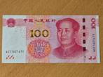 Volksrepubliek China "Golden" 100 Yuan 2015 Issue UNC -/-, Verzenden, Oost-Azië, Los biljet