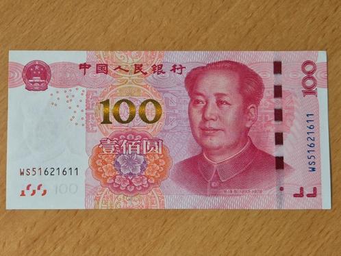 Volksrepubliek China "Golden" 100 Yuan 2015 Issue UNC -/-, Postzegels en Munten, Bankbiljetten | Azië, Los biljet, Oost-Azië, Verzenden