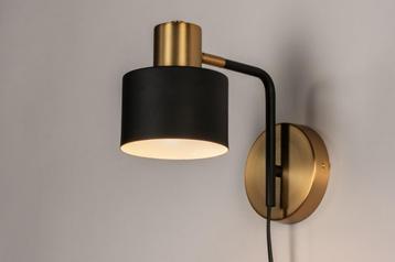 wandlamp zwart goud of beige bed bank hoekbank bedrijf lamp beschikbaar voor biedingen