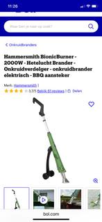 Onkruidbrandet Hammersmith, Tuin en Terras, Onkruidbranders, Ophalen, Zo goed als nieuw