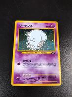Wobbuffet neo, Hobby en Vrije tijd, Verzamelkaartspellen | Pokémon, Ophalen of Verzenden, Zo goed als nieuw, Losse kaart