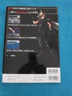 Final Fantasy 7 VII PS1 strategy guide vintage boek, Spelcomputers en Games, Games | Sony PlayStation 1, 1 speler, Ophalen of Verzenden