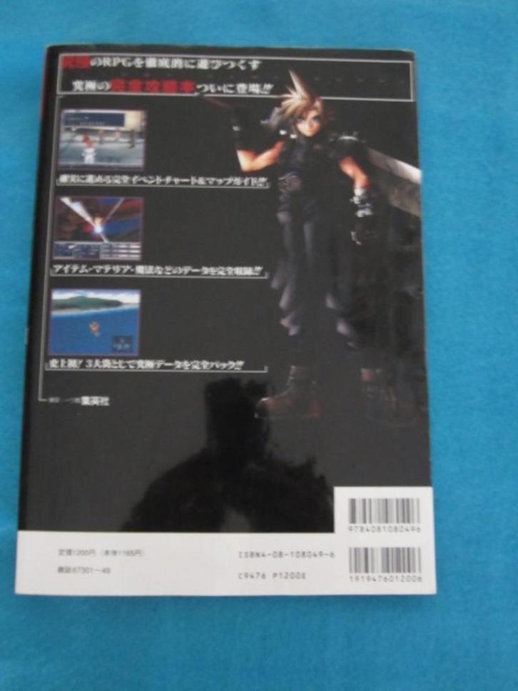 Final Fantasy 7 VII PS1 strategy guide vintage boek, Spelcomputers en Games, Games | Sony PlayStation 1, Zo goed als nieuw, Role Playing Game (Rpg)