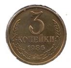 Rusland 3 kopek 1986, Postzegels en Munten, Munten | Azië, Ophalen of Verzenden, Centraal-Azië, Losse munt