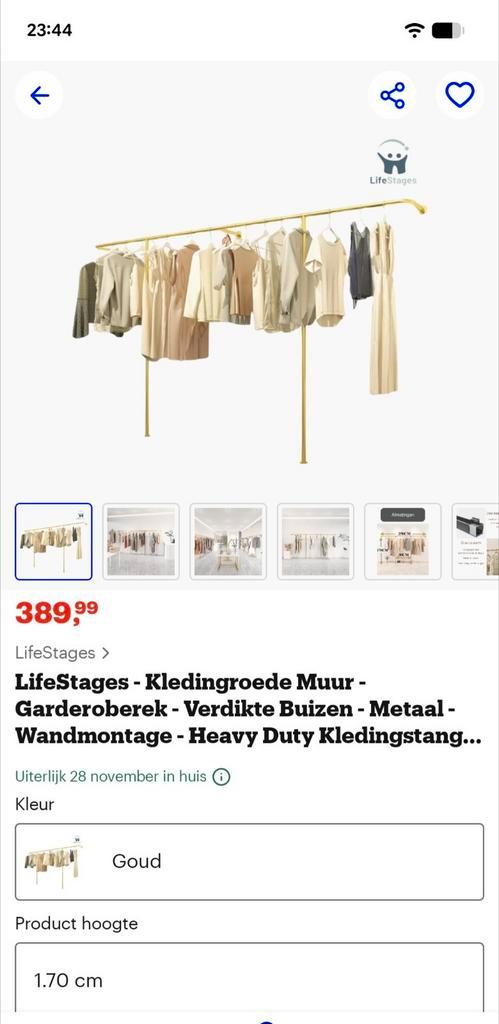 Wandmontage kledingrek goudkleurig buizenframe, Kleding | Dames, Kledingrekken, Nieuw, Ophalen of Verzenden