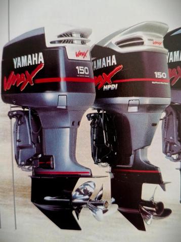 Yamaha VMax TRP staart stuk 
