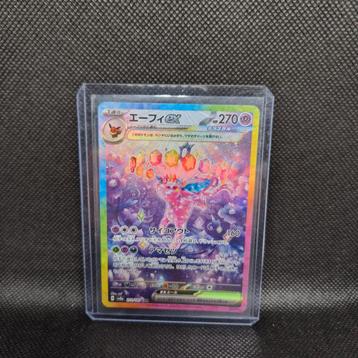 Espeon EX Terestal Festival NearMint  beschikbaar voor biedingen