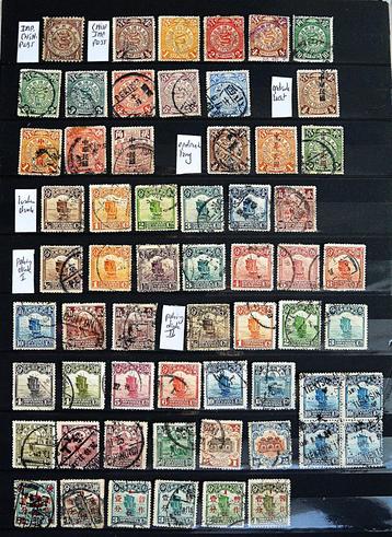 China mooie verzameling 1897-1965  beschikbaar voor biedingen