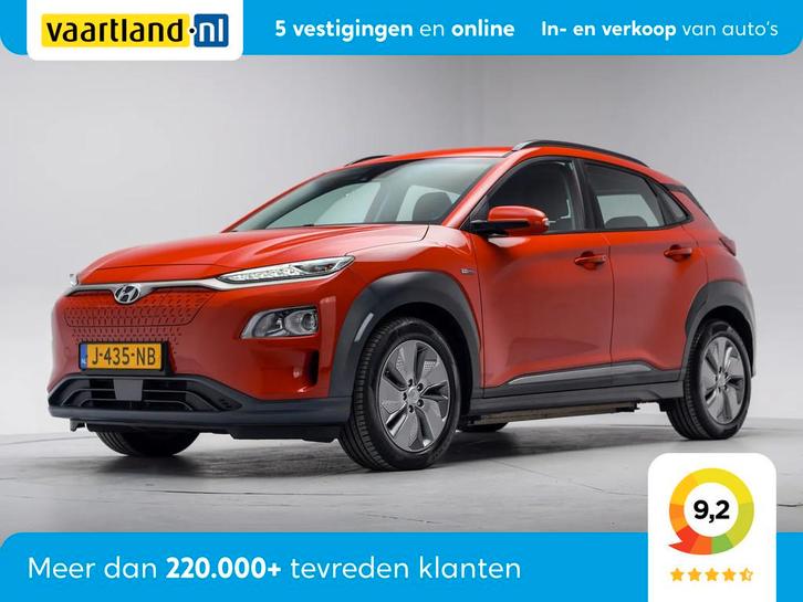 Hyundai KONA EV Comfort 64 kWh 3 fase [ Warmtepomp Adapt.cru, Auto's, Hyundai, Bedrijf, Te koop, Kona, ABS, Achteruitrijcamera