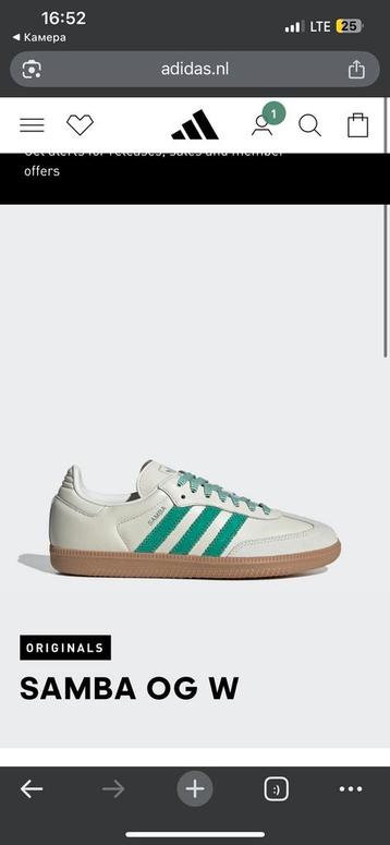 Adidas Samba - Maat 40 beschikbaar voor biedingen