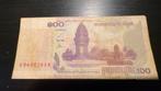 Cambodja 100 Riel Biljet, Ophalen of Verzenden, Los biljet