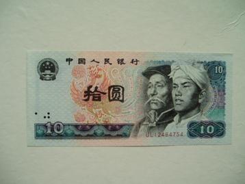 1448. China, 10 yuan 1980 UNC. beschikbaar voor biedingen