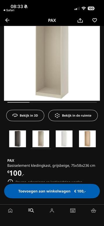 NIEUW IN DOOS 2x Ikea Pax kast 75cm breed - Beige - afbeelding 1