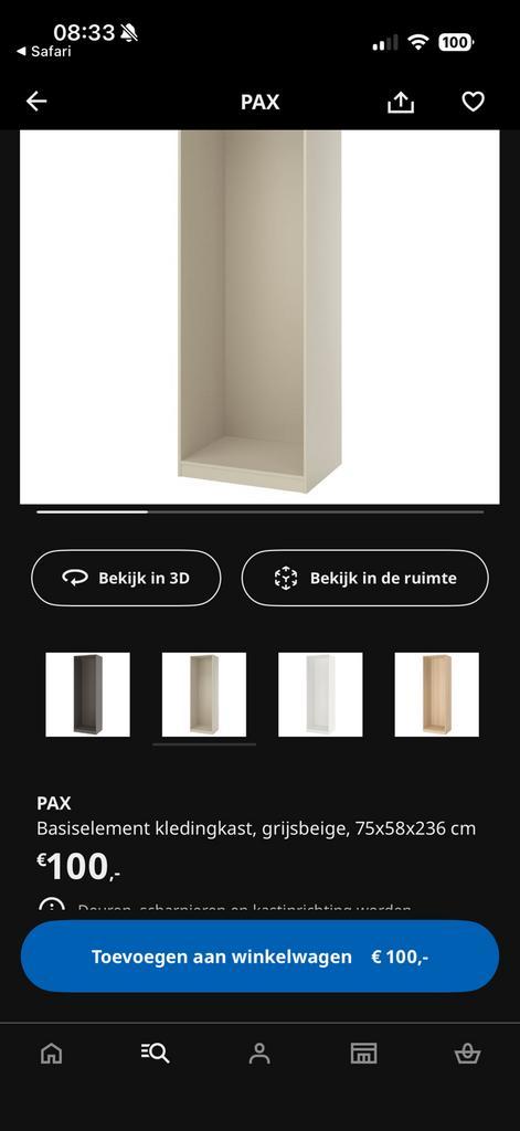 NIEUW IN DOOS 2x Ikea Pax kast 75cm breed - Beige, Huis en Inrichting, Woonaccessoires | Spiegels, Gebruikt, 75 tot 100 cm, 200 cm of meer