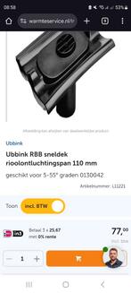Ubbink RBB Sneldek rioolontluchting 110mm - Nieuw, Doe-het-zelf en Verbouw, Dakpannen en Dakbedekking, Ophalen, Kunststof, Zwart