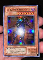 Yu-Gi-Oh! Swift Gaia the knight YU-02 Japanse Ed !, Foil, Gebruikt, Ophalen of Verzenden, Losse kaart