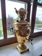 Antieke Samovar, Antiek en Kunst, Ophalen