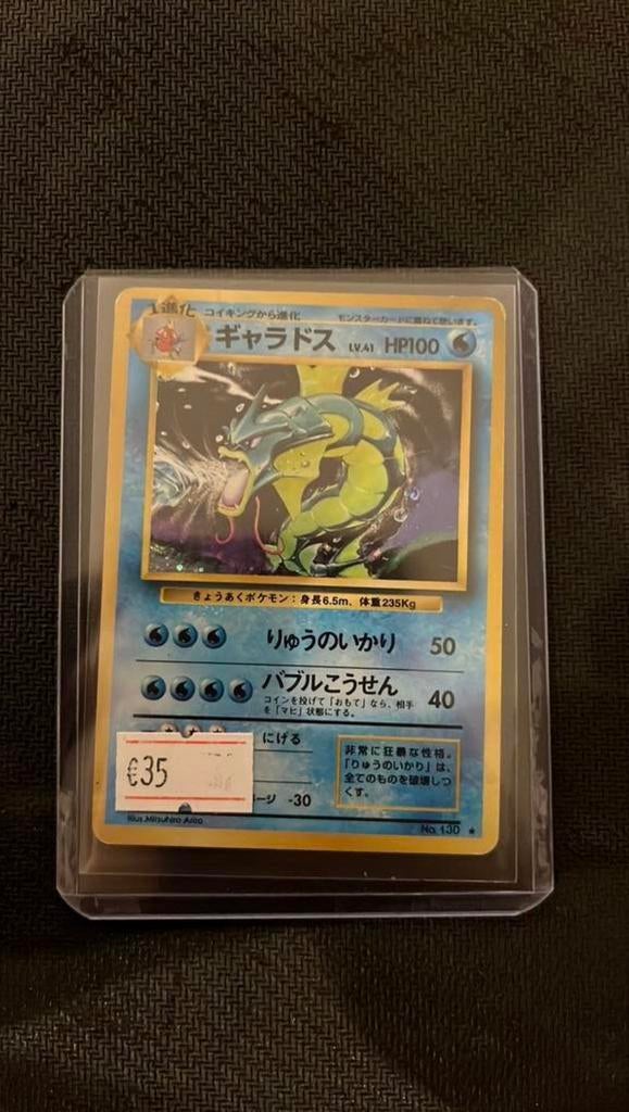 Gyarados - Pokemon, Ophalen of Verzenden, Zo goed als nieuw