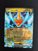 Pokemon kaart TCG l JP l Rotom ex l m2 029 /080, Ophalen, Nieuw, Losse kaart, Foil