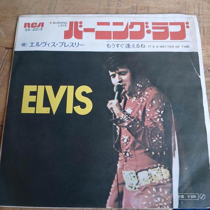 Elvis Presley - Burning Love / It's a Matter of Time (Japan), Cd's en Dvd's, Vinyl Singles, Single, Pop, 7 inch, Ophalen of Verzenden