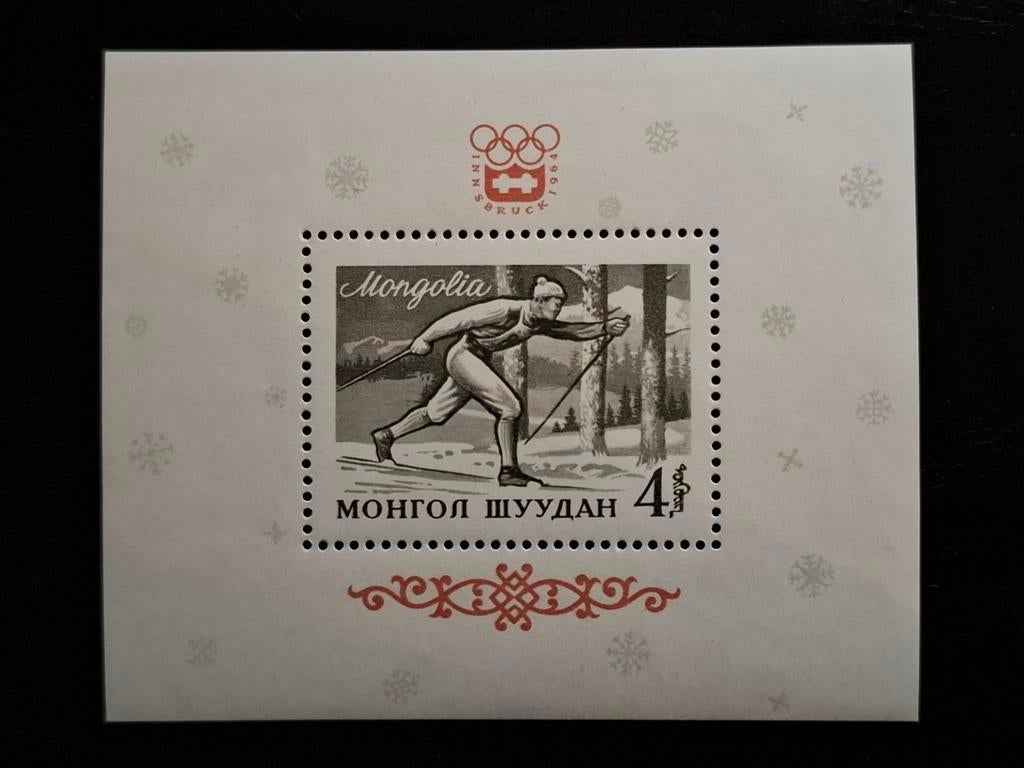 Mongolië 1964 Olympische spelen Innsbruck, Ophalen of Verzenden, Postfris, Oost-Azië