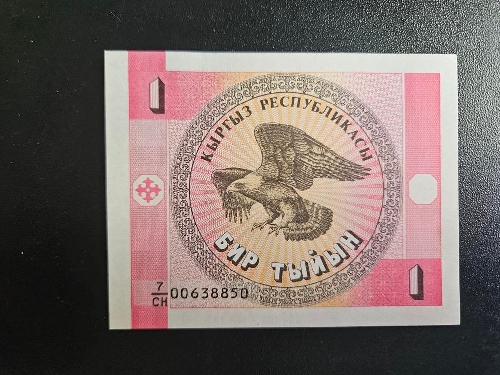 Kirgizië Kirgisistan pick 1a 1993 UNC, Verzenden, Centraal-Azië, Los biljet